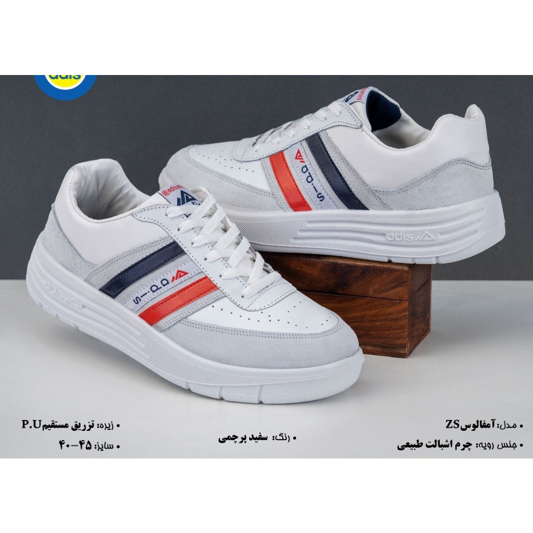 کفش کار امفالوس zs