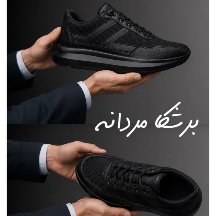 کفش مردانه مدل برشکا